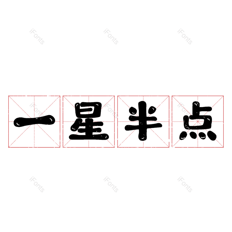 图片,元素,PNG,免抠素材